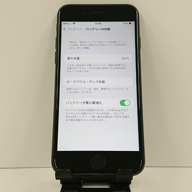 iPhone7 32GB au �֥�å� c18935