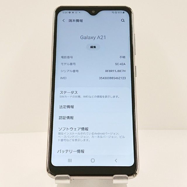 Galaxy A21 SC-42A �ɥ��� �ۥ磻�� c18694