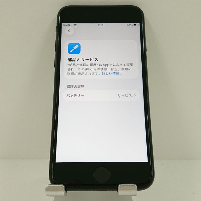 iPhoneSE ��2���� 64GB au �֥�å� c18457