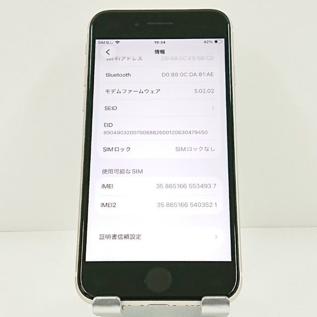 iPhoneSE ��3���� 64GB �ɥ��� �������饤�� c20285