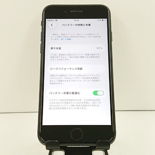 iPhoneSE ��2���� 64GB �ɥ��� �֥�å� c18429