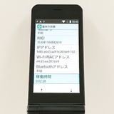arrows �������� F-03L �ɥ��� �֥�å� c20327