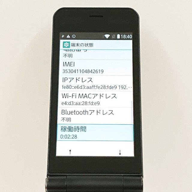 arrows �������� F-03L �ɥ��� �֥�å� c20327