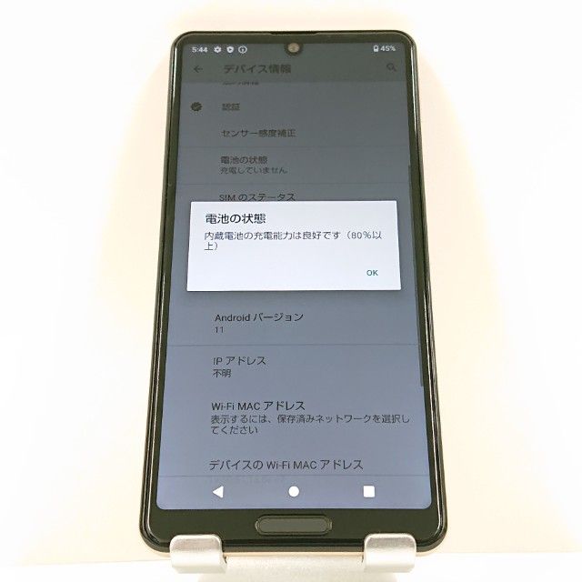 AQUOS sense5G SH-53A �ɥ��� �饤�ȥ��åѡ� c17229