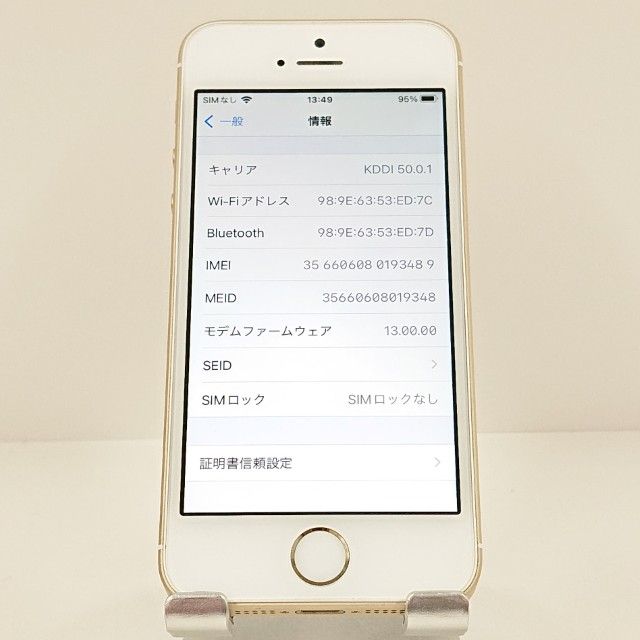 �ڥǥⵡ��iPhoneSE 32GB SIM�ե꡼ ������� c20259