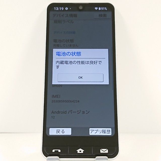 BASIO active SHG09 au ����С� c21047
