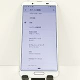 AQUOS sense3 SH-02M �ɥ��� ����С��ۥ磻�� c20081