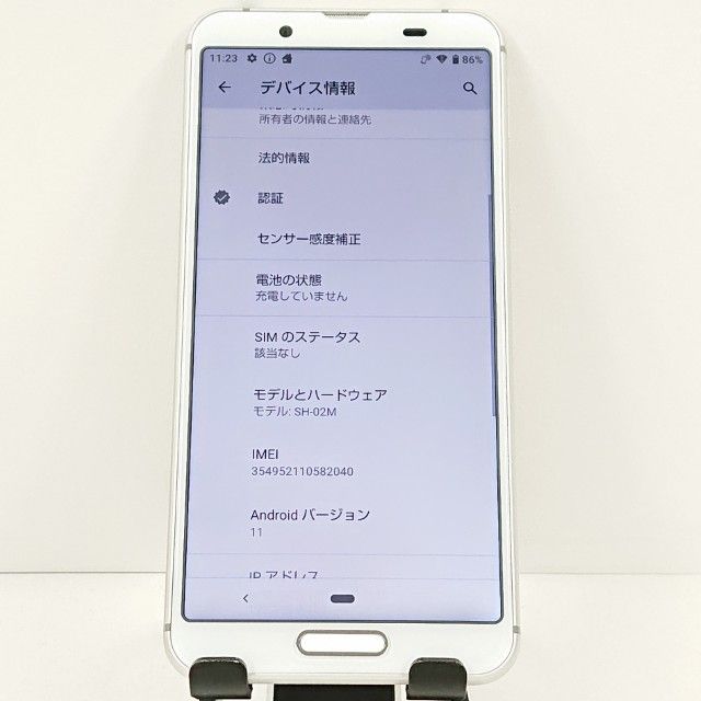 AQUOS sense3 SH-02M �ɥ��� ����С��ۥ磻�� c20081