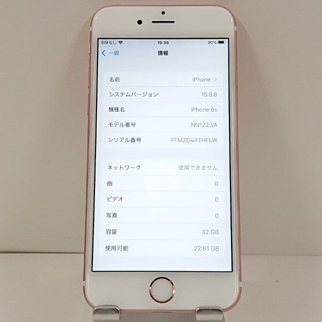 iPhone6s 32GB au ������������� c21763