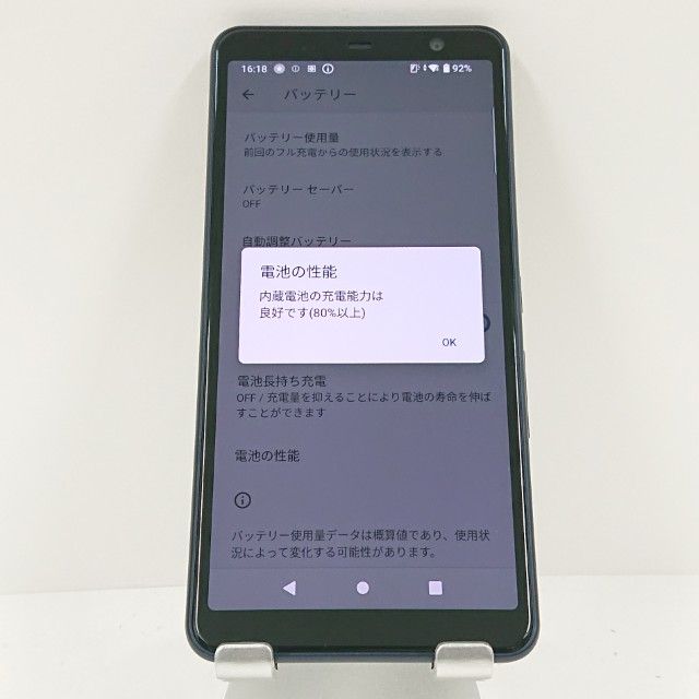 arrows Be4 Plus F-41B �ɥ��� �֥�å� c18228