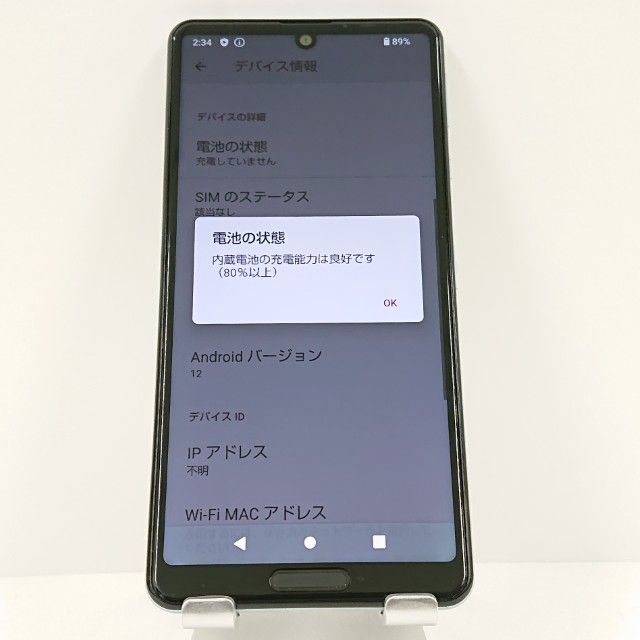 AQUOS sense4 SH-41A �ɥ��� �饤�ȥ֥롼 c17226