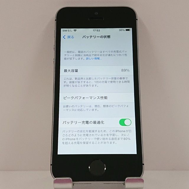 iPhoneSE 16GB SoftBank ���ڡ������쥤 c18016