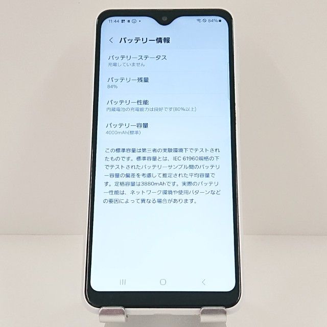 Galaxy A23 5G SC-56C �ɥ��� �ۥ磻�� c18840