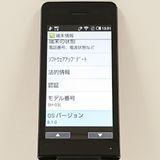 AQUOS�����쥹�������� SH-03L �ɥ��� �֥�å� c20645