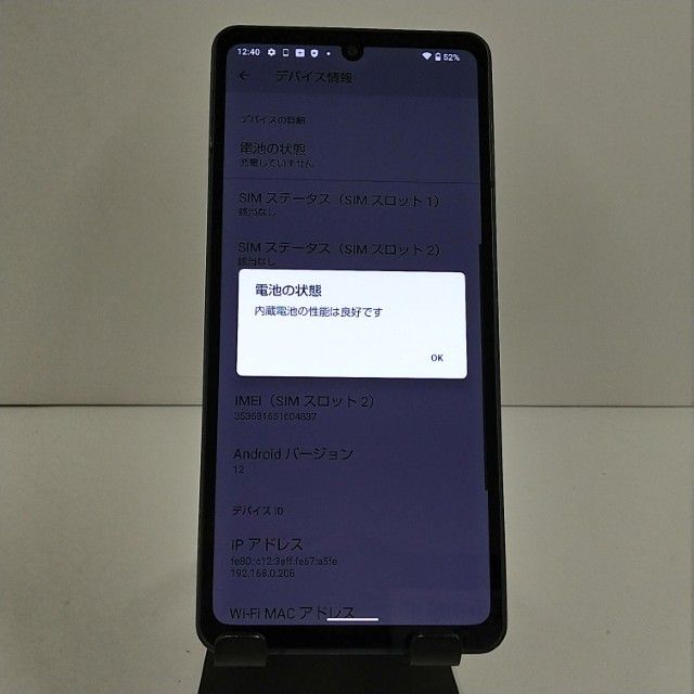 AQUOS sense6s SHG07 au �֥�å� c22512