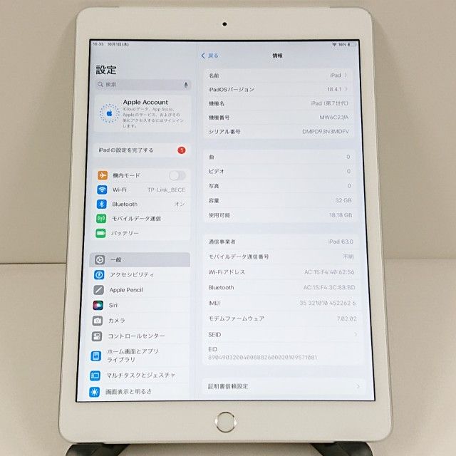 iPad ��7���� Wi-Fi + Cellular 32GB SIM�ե꡼ ����С� c22626