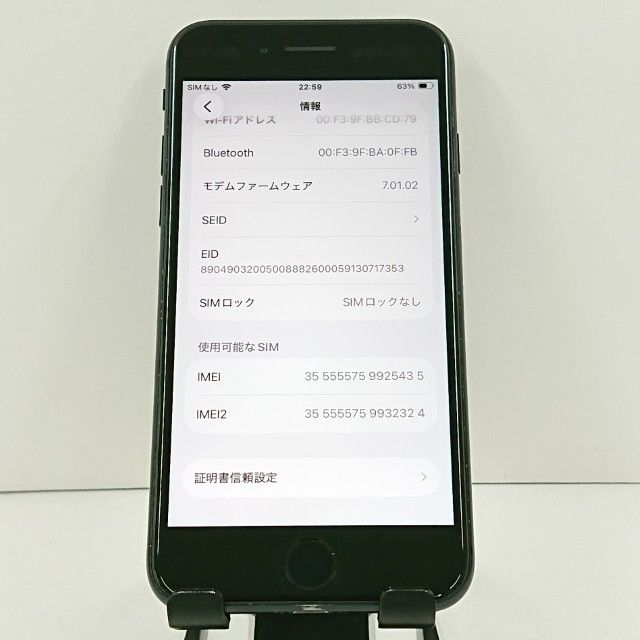 iPhoneSE ��2���� 64GB �ɥ��� �֥�å� c20952