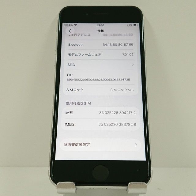 iPhoneSE ��2���� 64GB �ɥ��� �ۥ磻�� c18435