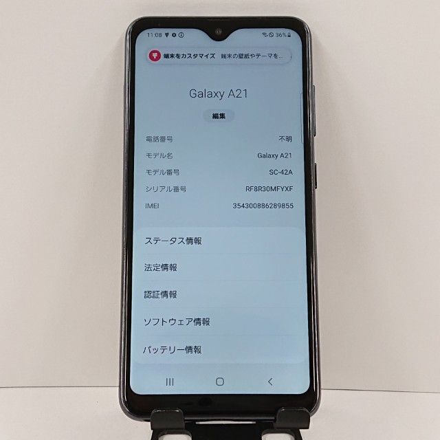 Galaxy A21 SC-42A �ɥ��� �֥�å� c17285