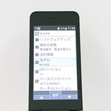 DIGNO �������� �١����å� KY-41B �ɥ��� �֥�å� c22041