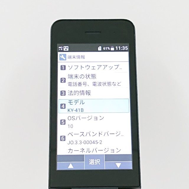 DIGNO �������� �١����å� KY-41B �ɥ��� �֥�å� c22041