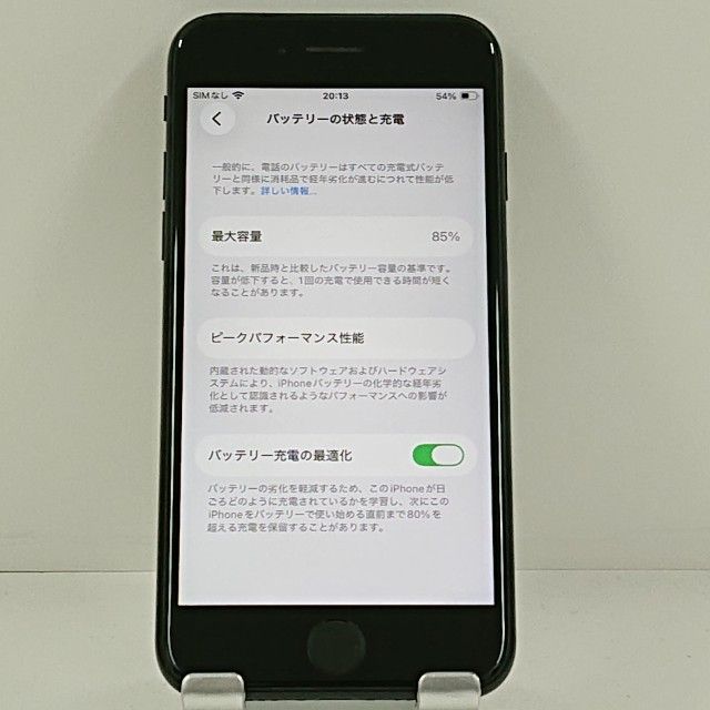 iPhoneSE ��2���� 64GB au �֥�å� c22263
