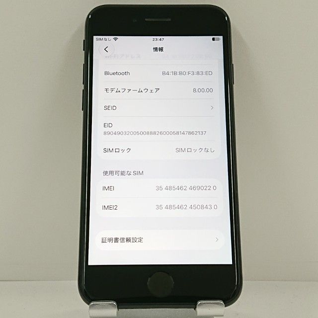 iPhoneSE ��2���� 64GB �ɥ��� �֥�å� c23329