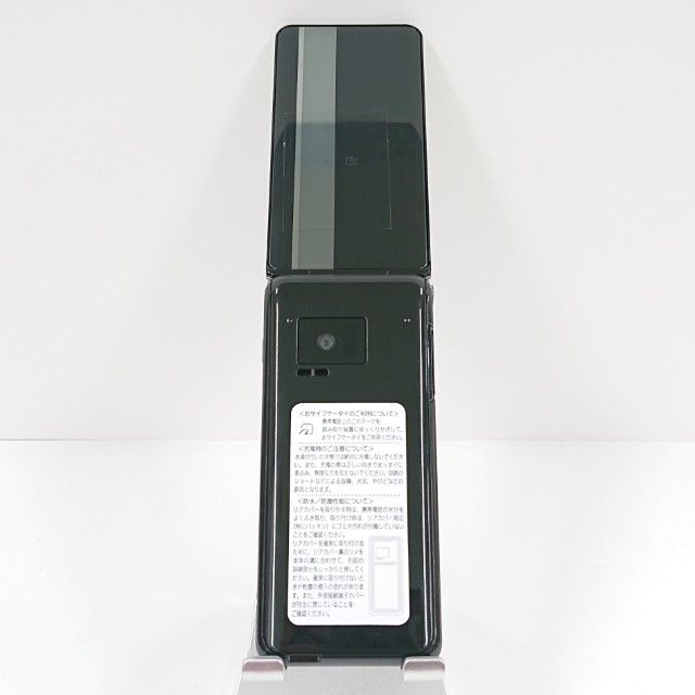P-smart �������� P-01J �ɥ��� �֥�å� c20226