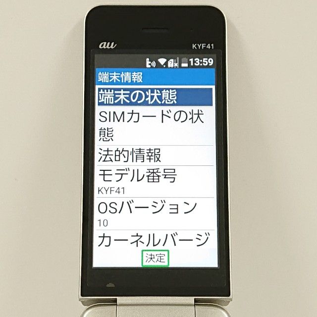 ���󤿤󥱡����� KYF41 au �����ѥ󥴡���� c20863