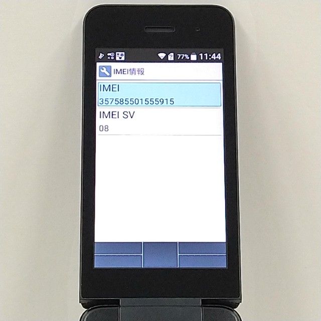 DIGNO �������� �١����å� KY-41B �ɥ��� �֥�å� c21329