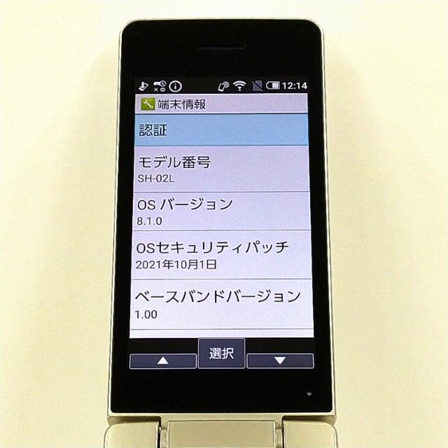 AQUOS �������� SH-02L �ɥ��� ������� c21009