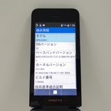 DIGNO ��������4 NPA202KC SoftBank �֥�å� c22029