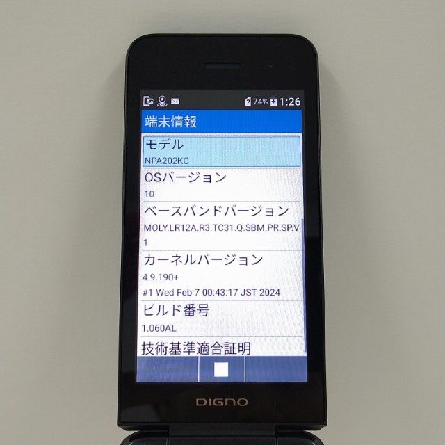 DIGNO ��������4 NPA202KC SoftBank �֥�å� c22029