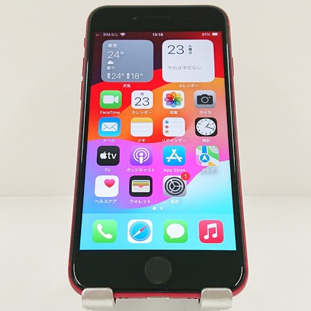 iPhoneSE ��2���� 64GB �ɥ��� ��å� c20921