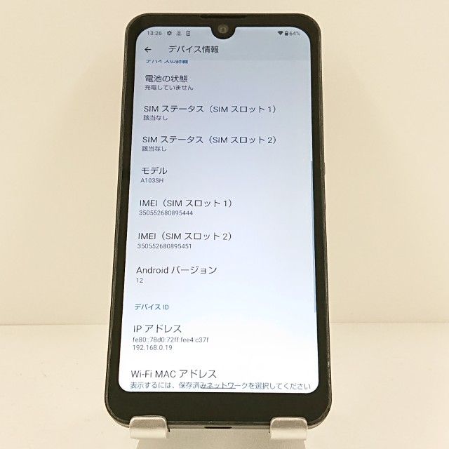 AQUOS wish A103SH SoftBank ���㥳���� c19936