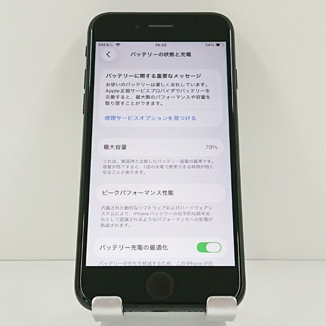 iPhoneSE ��2���� 64GB �ɥ��� �֥�å� c21742