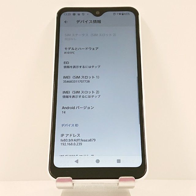 arrows We A101FC SoftBank �ۥ磻�� c17188