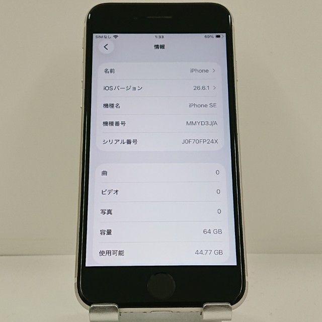 iPhoneSE ��3���� 64GB au �������饤�� c22898