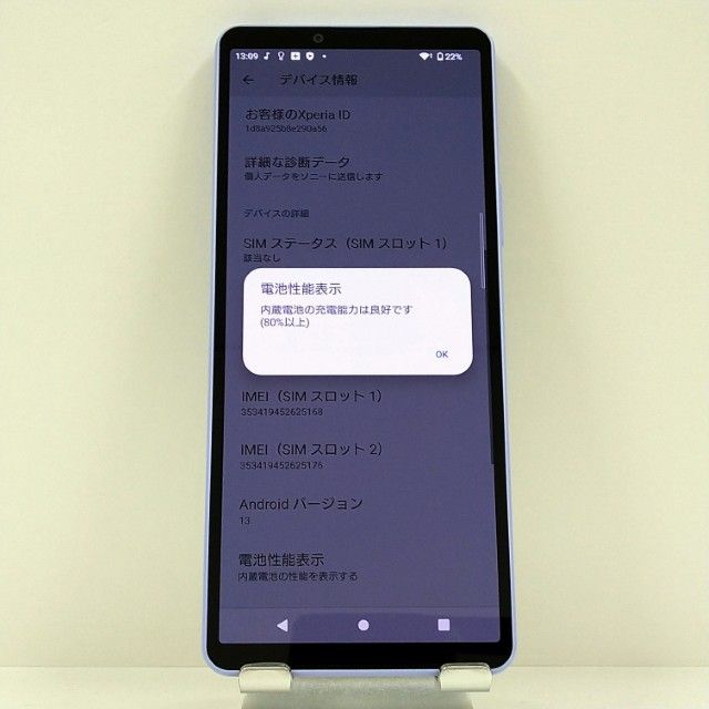 Xperia 10 V SOG11 au ��٥���� c22692