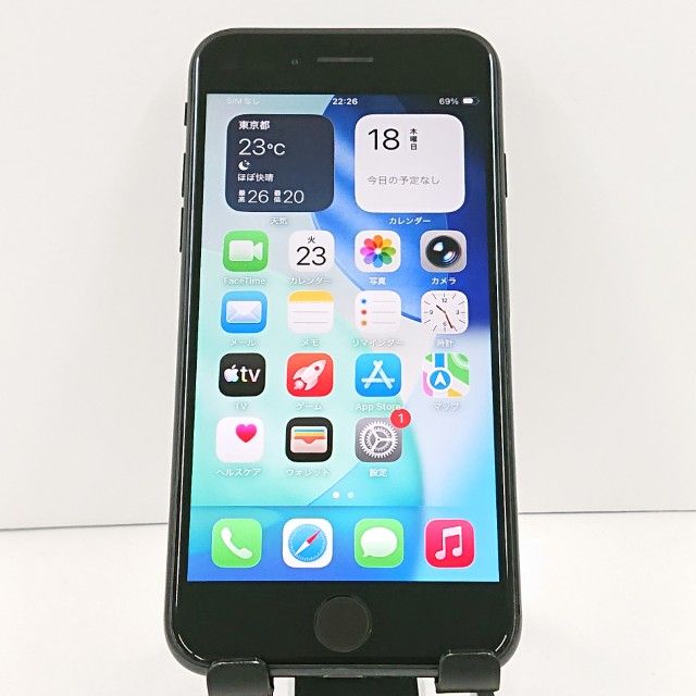 ムスビー｜iPhoneSE 第2世代 64GB ドコモ ブラック c20949【iPhone SE