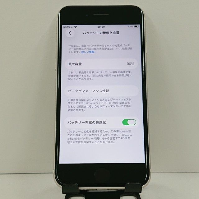 iPhoneSE ��3���� 64GB au �������饤�� c23013