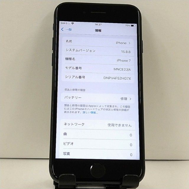 iPhone7 32GB au �֥�å� c22920