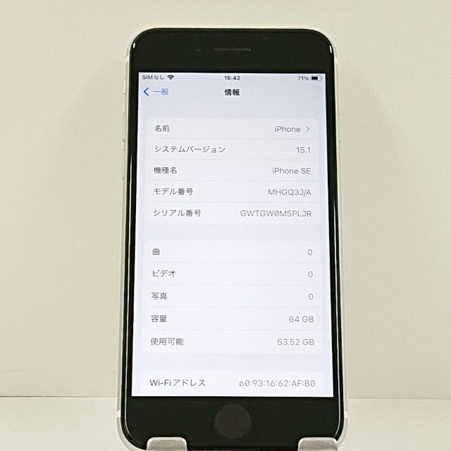 iPhoneSE ��2���� 64GB �ɥ��� �ۥ磻�� c21791