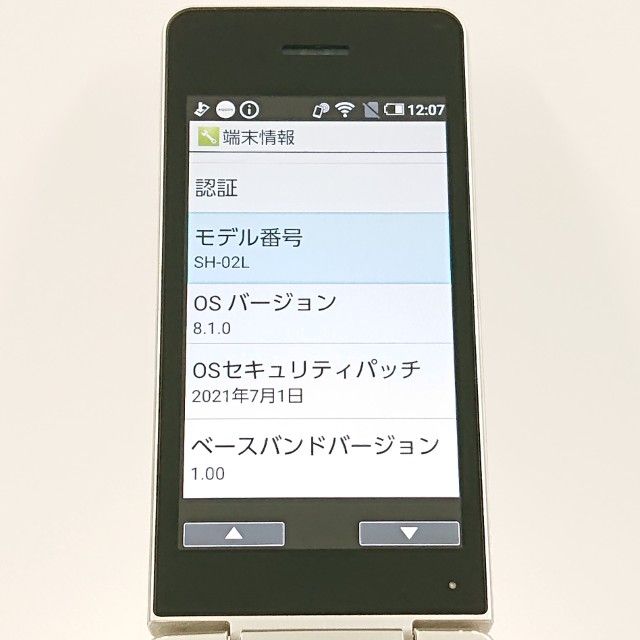 AQUOS �������� SH-02L �ɥ��� ������� c22618