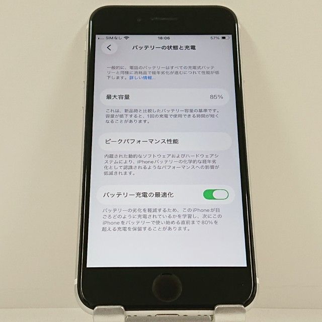 iPhoneSE ��2���� 64GB �ɥ��� �ۥ磻�� c23260