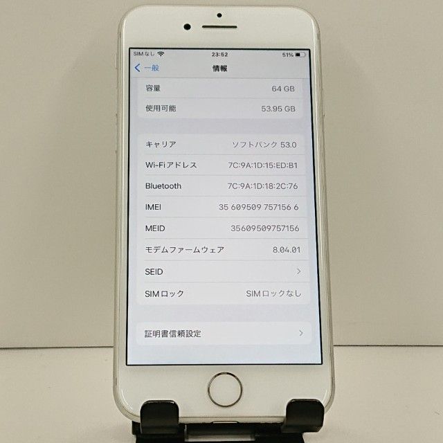 iPhone8 64GB �ɥ��� ����С� c23251
