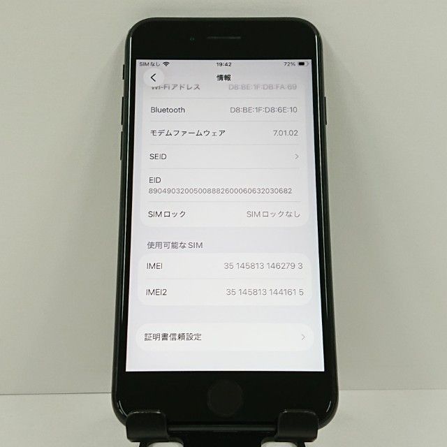 iPhoneSE ��2���� 64GB au �֥�å� c18905