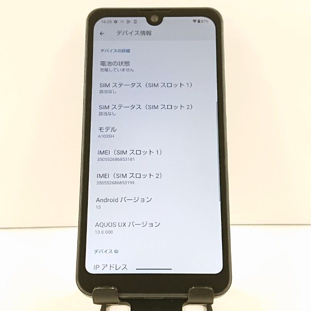AQUOS wish A103SH SoftBank ���㥳���� c18245