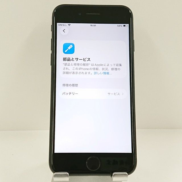 iPhoneSE ��2���� 64GB �ɥ��� �֥�å� c22837