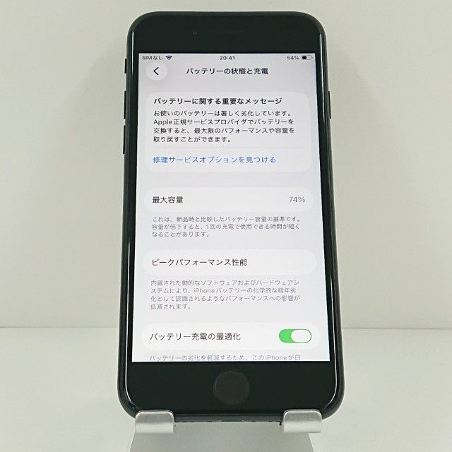 iPhoneSE ��2���� 64GB �ɥ��� �֥�å� c19014